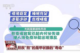 上海海港后卫魏震社媒发文：专注联赛，继续加油！